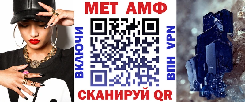 Амфетамин VHQ Краснозаводск