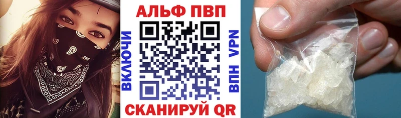 A PVP VHQ Краснозаводск