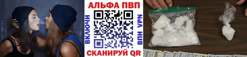 где продают   Краснозаводск  маркетплейс официальный сайт  APVP крисы CK 