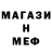 Экстази MDMA Kit Boss