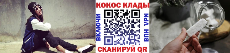 наркотики  Краснозаводск  Кокаин Боливия 