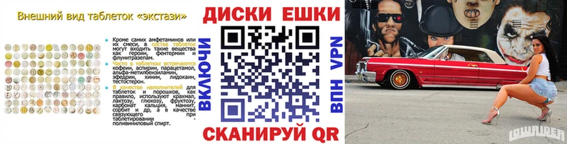 магазин продажи   Краснозаводск  Экстази DUBAI 