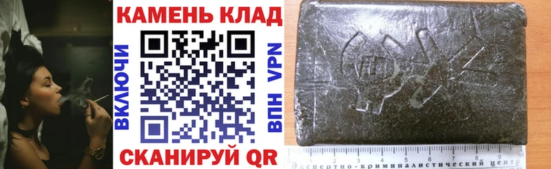 закладка  ссылка на мегу зеркало  ГАШИШ гарик  Краснозаводск 