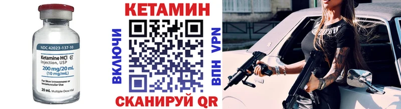 КЕТАМИН ketamine  Краснозаводск 