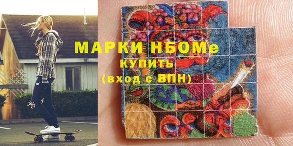MDMA Premium VHQ Беломорск