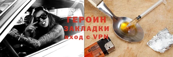 ПСИЛОЦИБИНОВЫЕ ГРИБЫ Белоозёрский