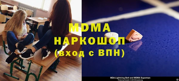 эйфоретик Струнино