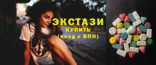 метадон Ступино