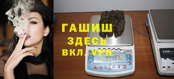 MDMA Premium VHQ Беломорск
