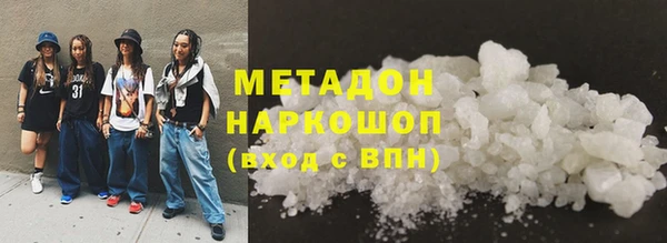 ПСИЛОЦИБИНОВЫЕ ГРИБЫ Белоозёрский