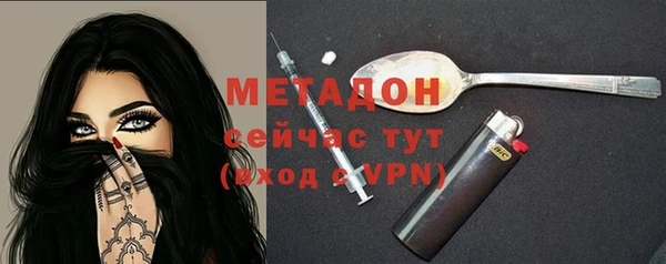 2c-b Белокуриха