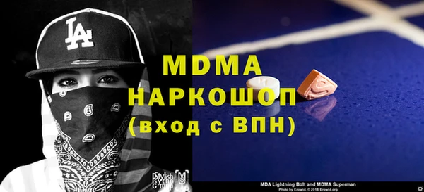 MDMA Premium VHQ Беломорск