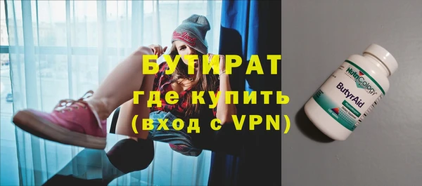2c-b Белокуриха