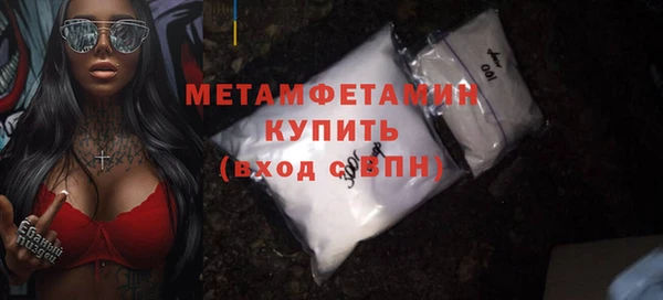мет Строитель