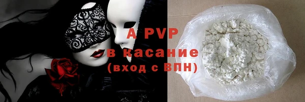MDMA Premium VHQ Беломорск