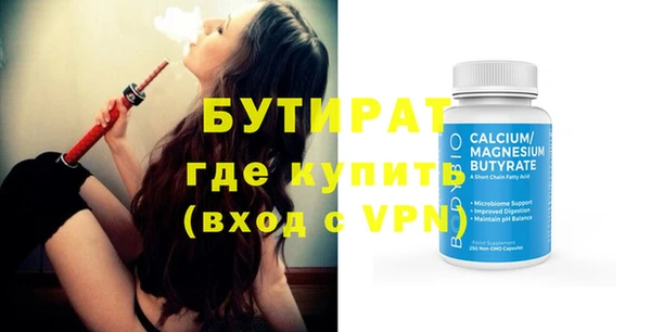 мет Строитель