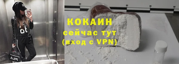 2c-b Белокуриха