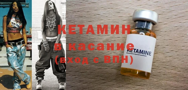 2c-b Белокуриха