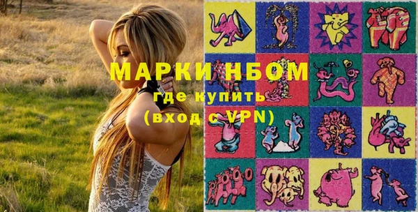 метадон Ступино
