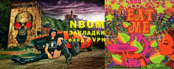 марки nbome Тавда