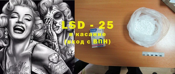 2c-b Белокуриха