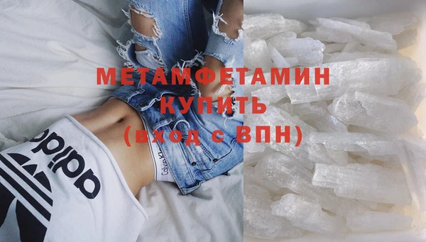 2c-b Белокуриха