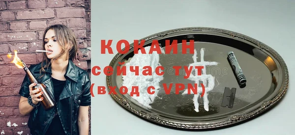 MDMA Premium VHQ Беломорск