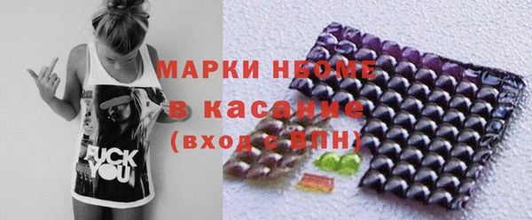 2c-b Белокуриха
