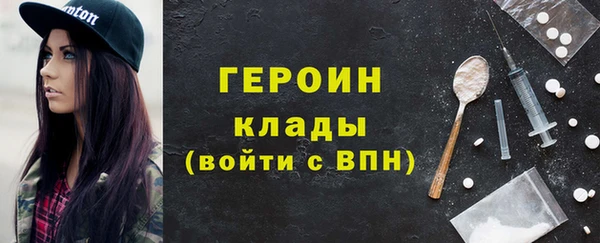 MDMA Premium VHQ Беломорск