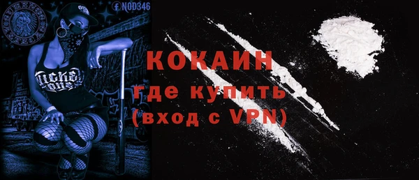 MDMA Premium VHQ Беломорск