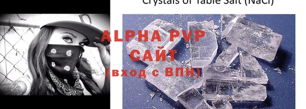MDMA Premium VHQ Беломорск