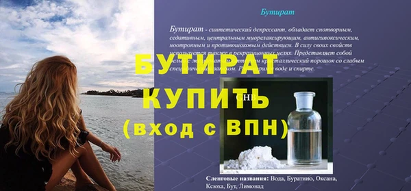 2c-b Белокуриха