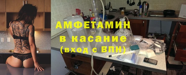 MDMA Premium VHQ Беломорск