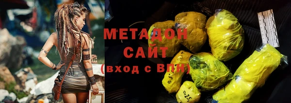 2c-b Белокуриха