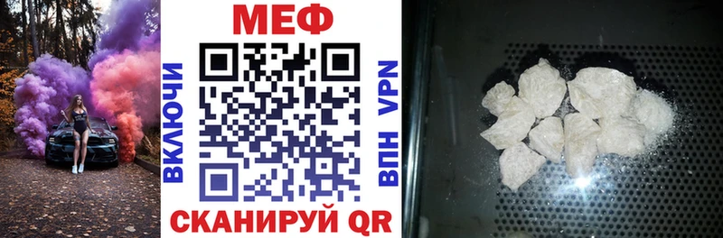 продажа наркотиков Краснозаводск МЯУ-МЯУ 4 MMC
