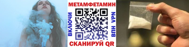 продажа наркотиков  Краснозаводск  Первитин Декстрометамфетамин 99.9% 