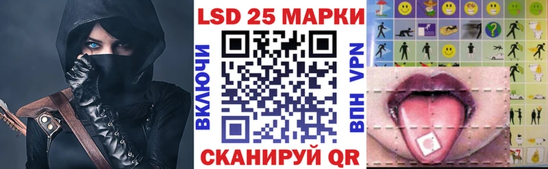 Марки 25I-NBOMe 1,8мг  цены   Краснозаводск 