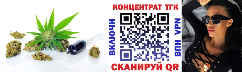 Дистиллят ТГК концентрат  где продают наркотики  Краснозаводск 